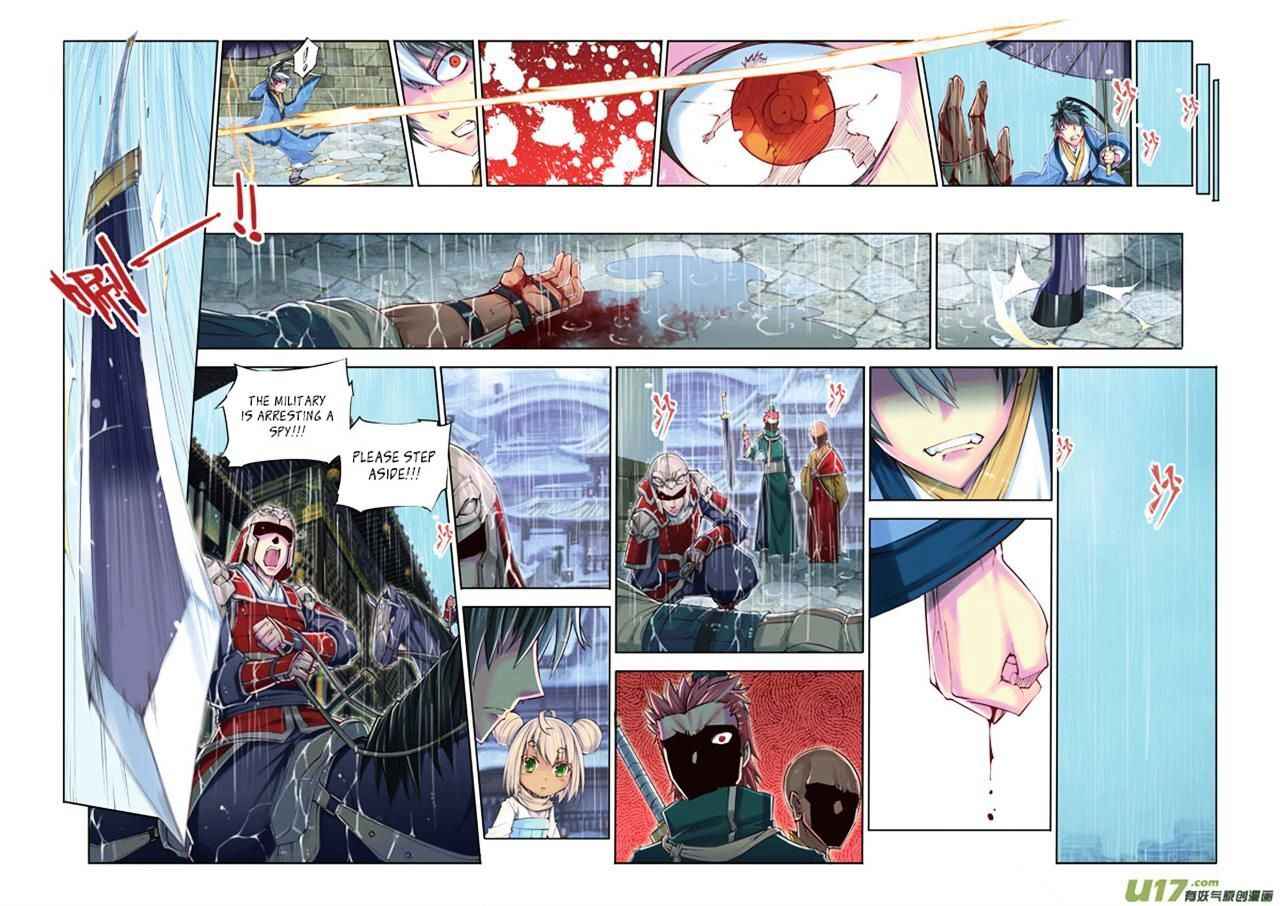 Jiang Ye Chapter 9 - Page 13