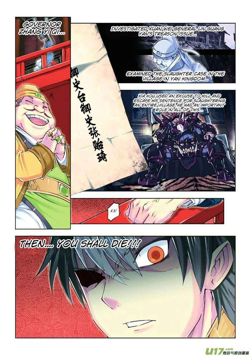 Jiang Ye Chapter 9 - Page 19