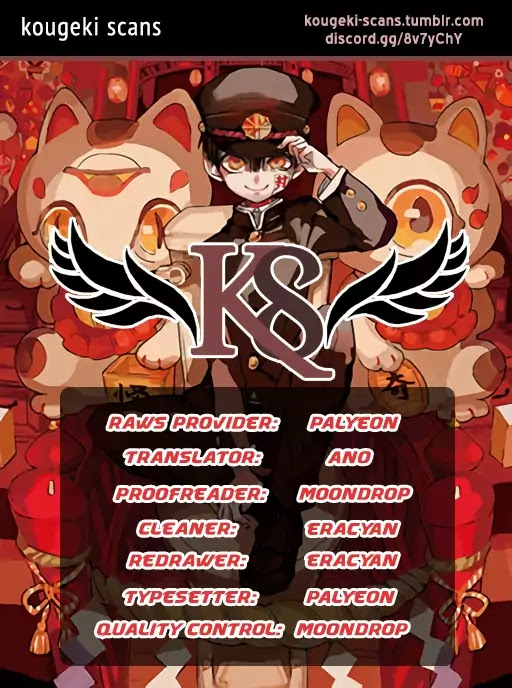 Jibaku Shounen Hanako-kun Chapter 1 - Page 1