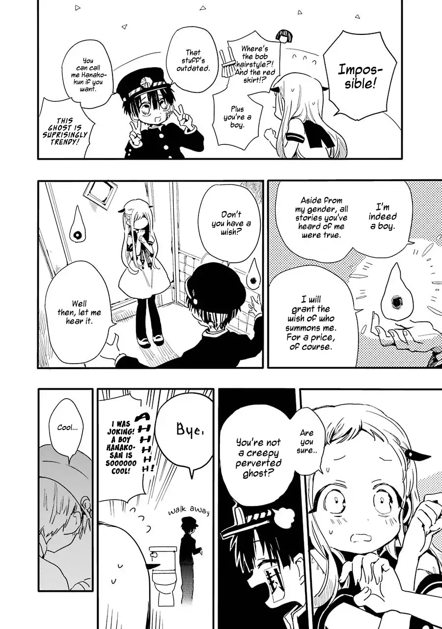 Jibaku Shounen Hanako-kun Chapter 1 - Page 11