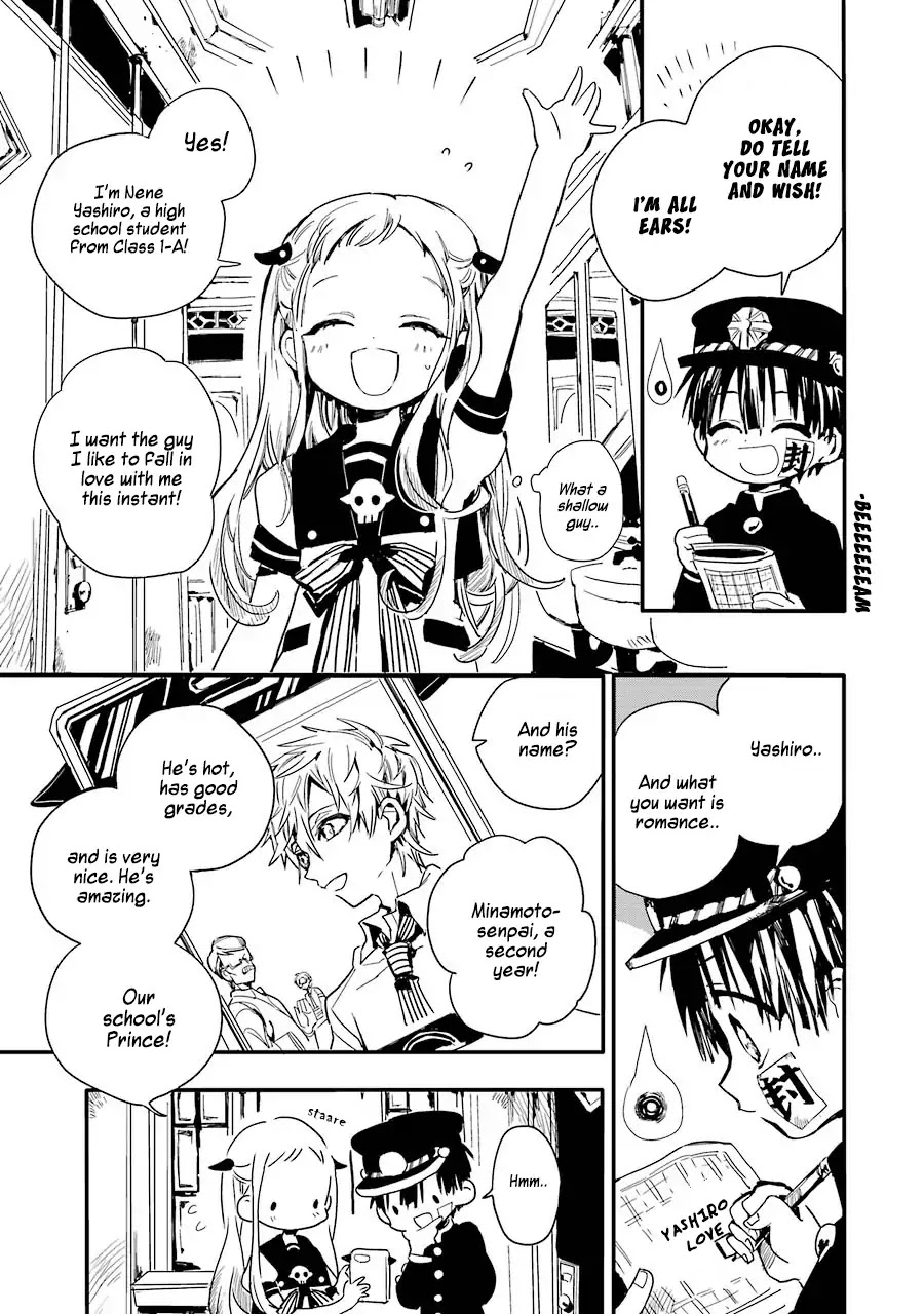 Jibaku Shounen Hanako-kun Chapter 1 - Page 12