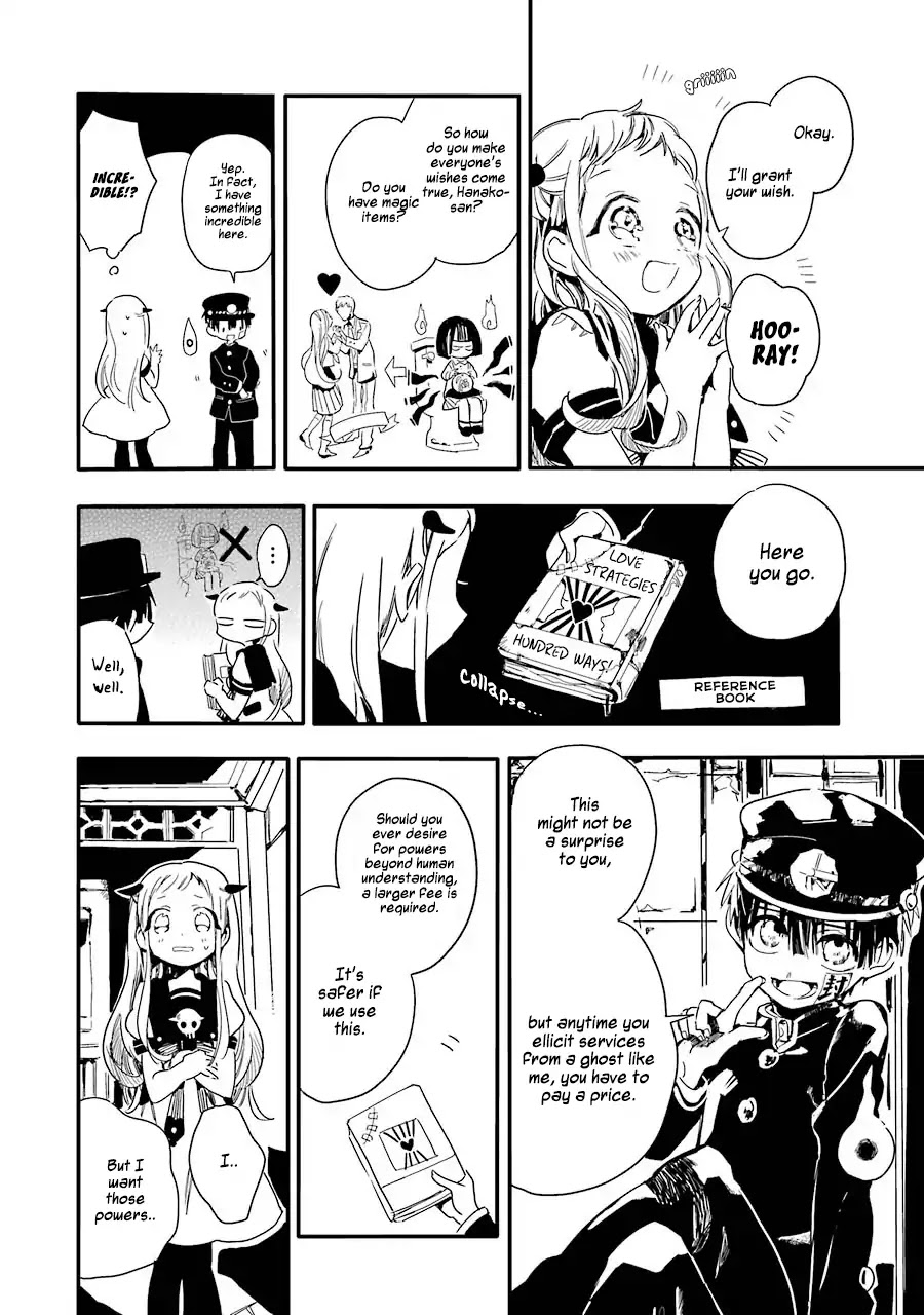 Jibaku Shounen Hanako-kun Chapter 1 - Page 13