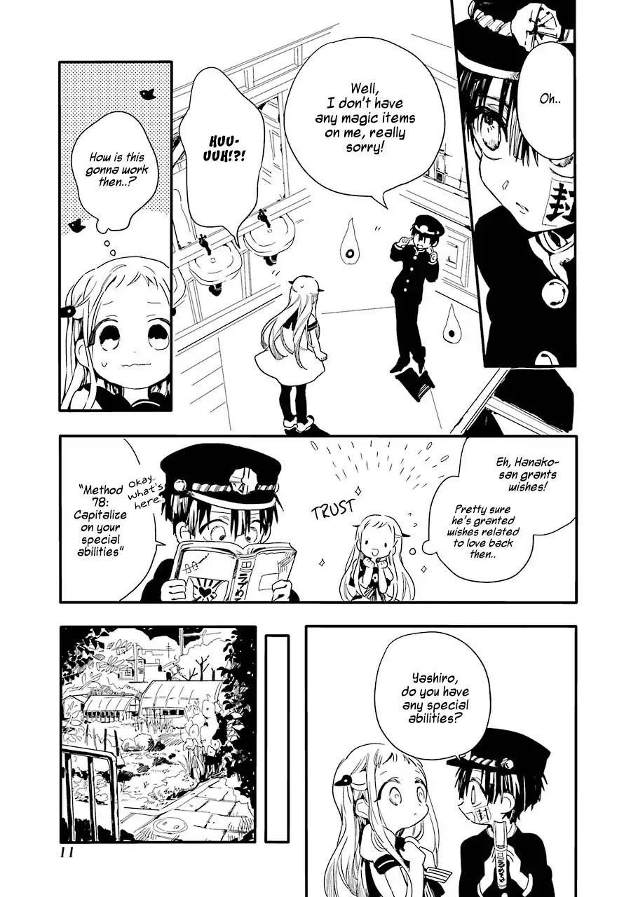 Jibaku Shounen Hanako-kun Chapter 1 - Page 14