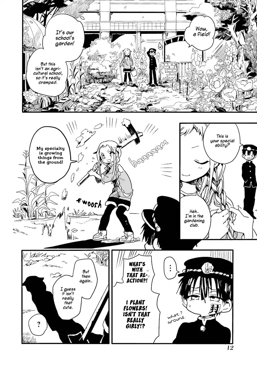Jibaku Shounen Hanako-kun Chapter 1 - Page 15