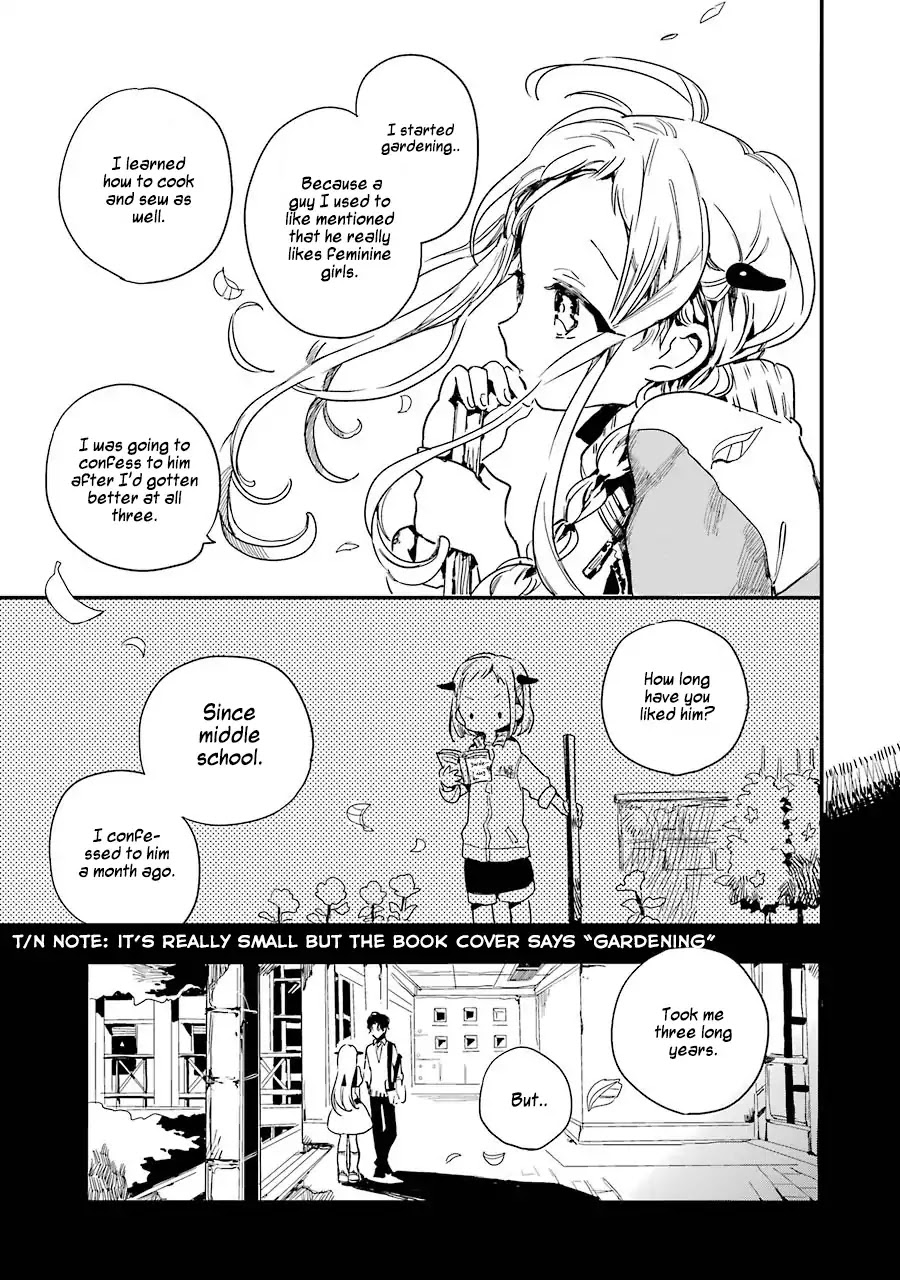 Jibaku Shounen Hanako-kun Chapter 1 - Page 16