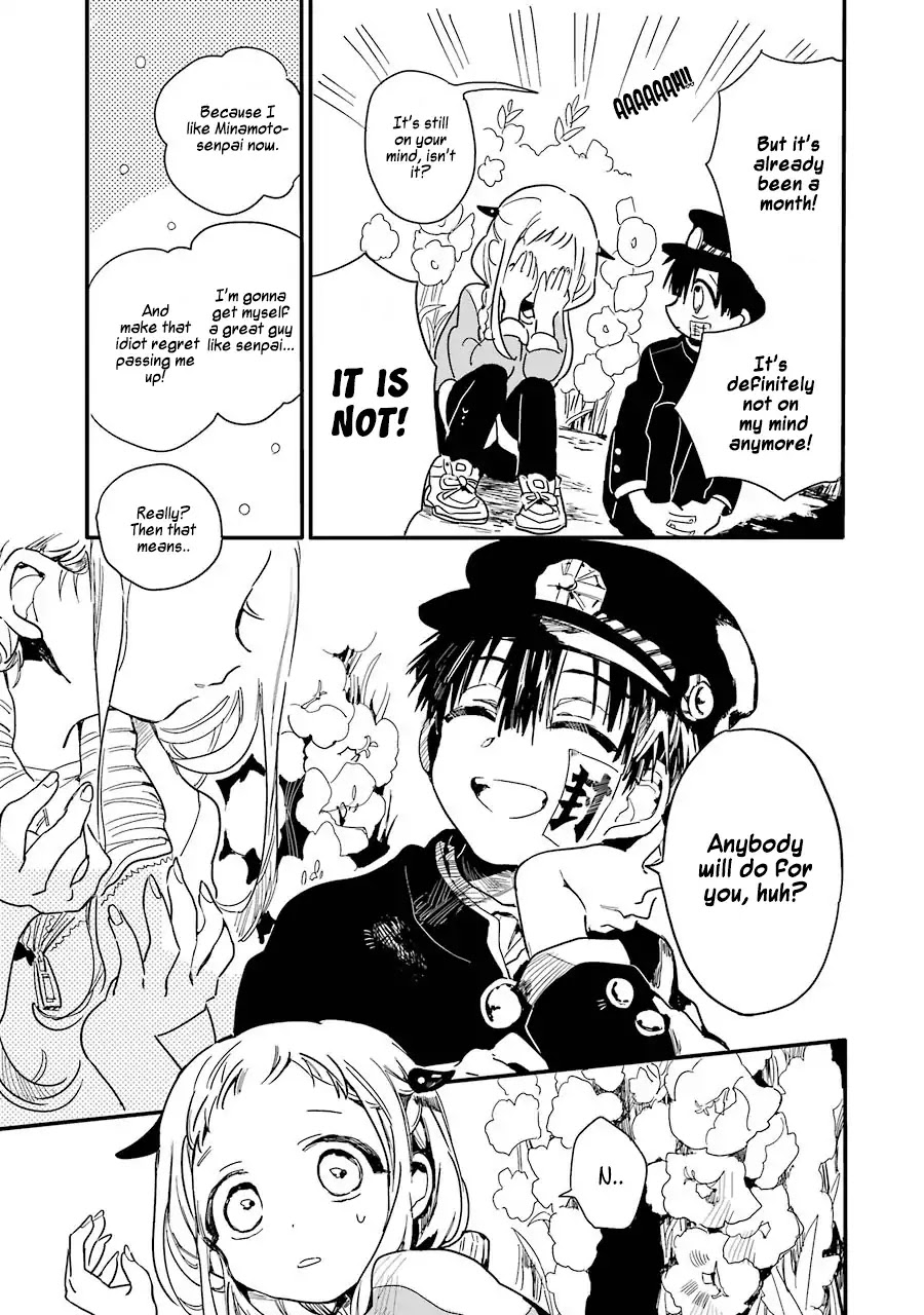 Jibaku Shounen Hanako-kun Chapter 1 - Page 18