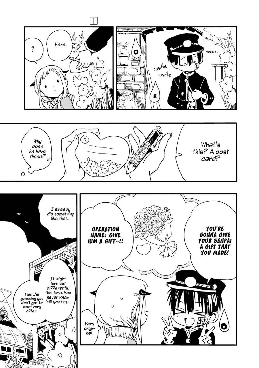 Jibaku Shounen Hanako-kun Chapter 1 - Page 20