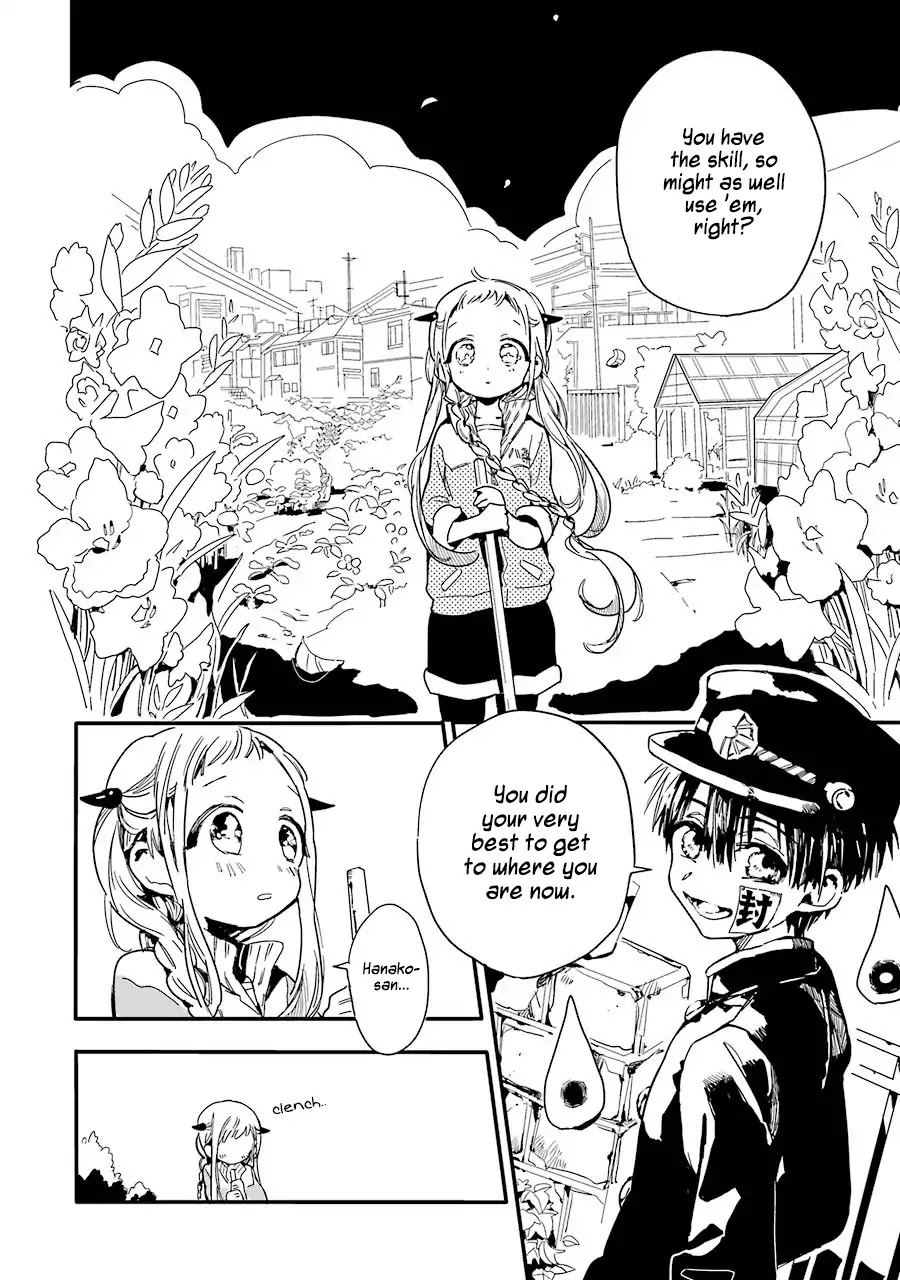 Jibaku Shounen Hanako-kun Chapter 1 - Page 21