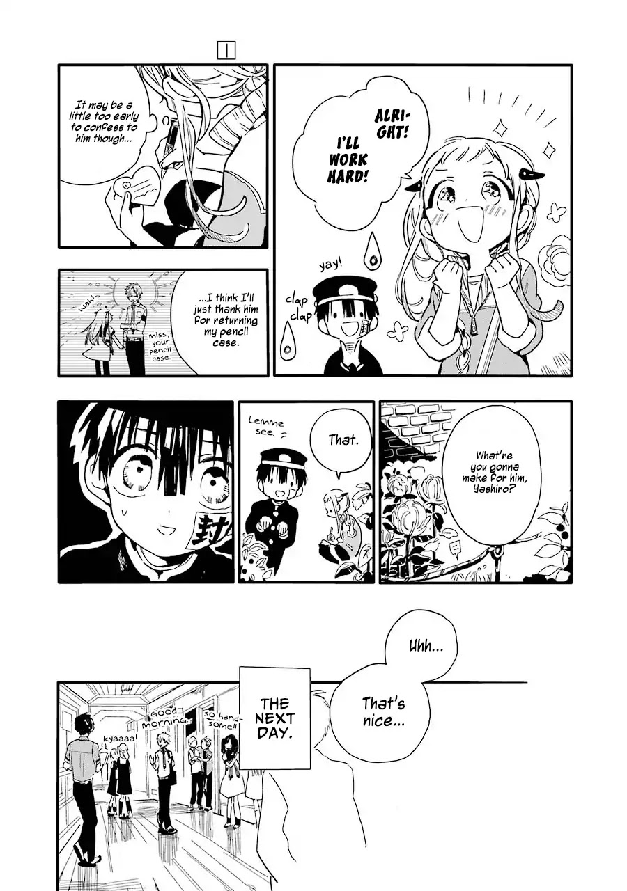 Jibaku Shounen Hanako-kun Chapter 1 - Page 22