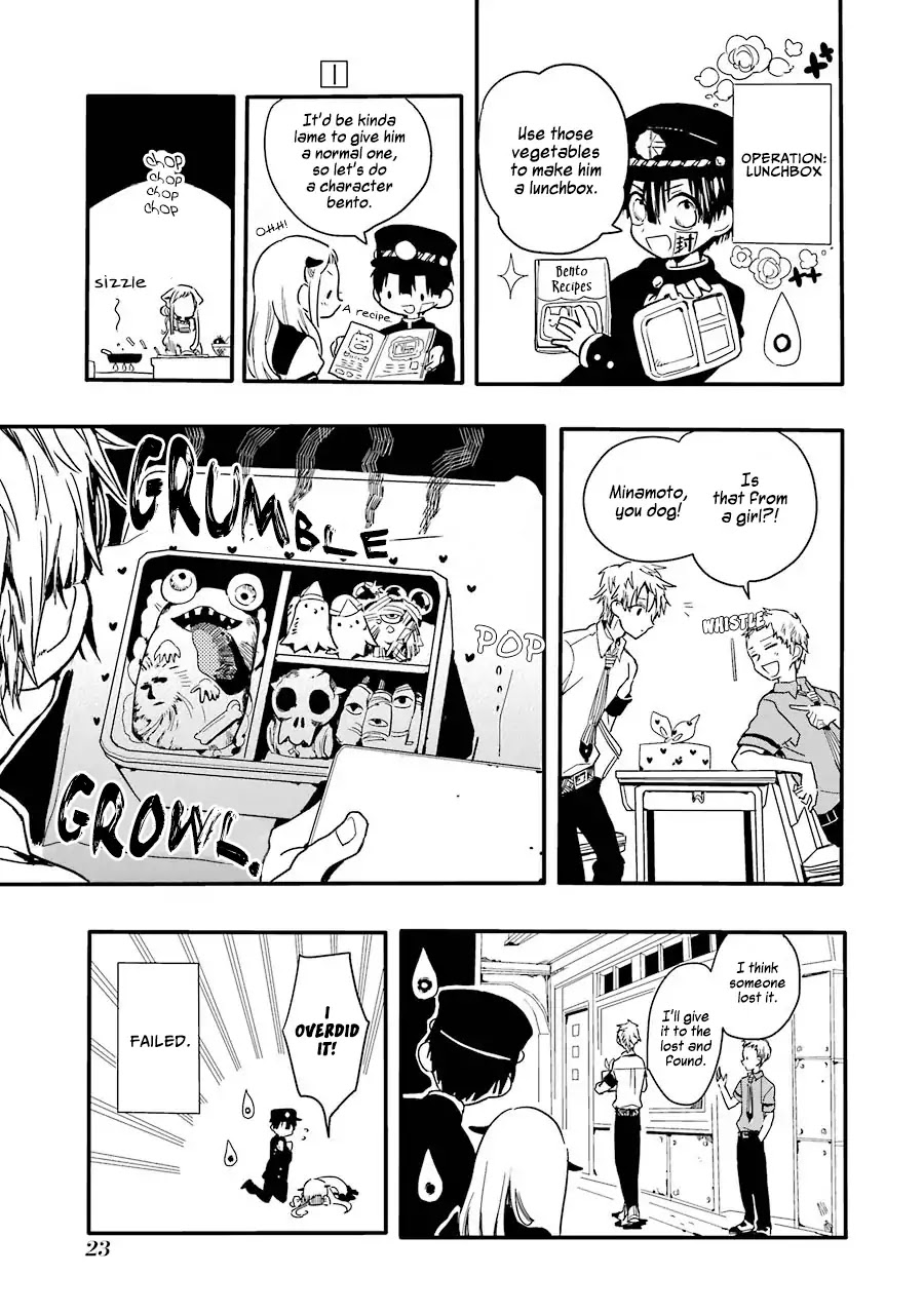 Jibaku Shounen Hanako-kun Chapter 1 - Page 26