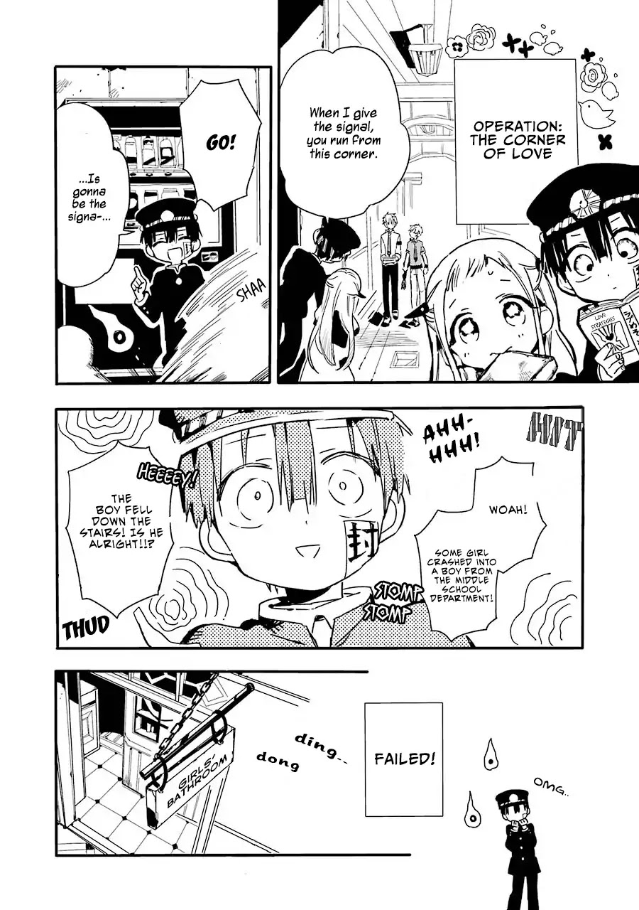 Jibaku Shounen Hanako-kun Chapter 1 - Page 27