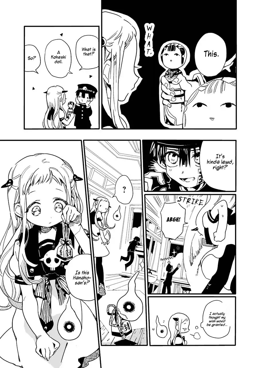 Jibaku Shounen Hanako-kun Chapter 1 - Page 30