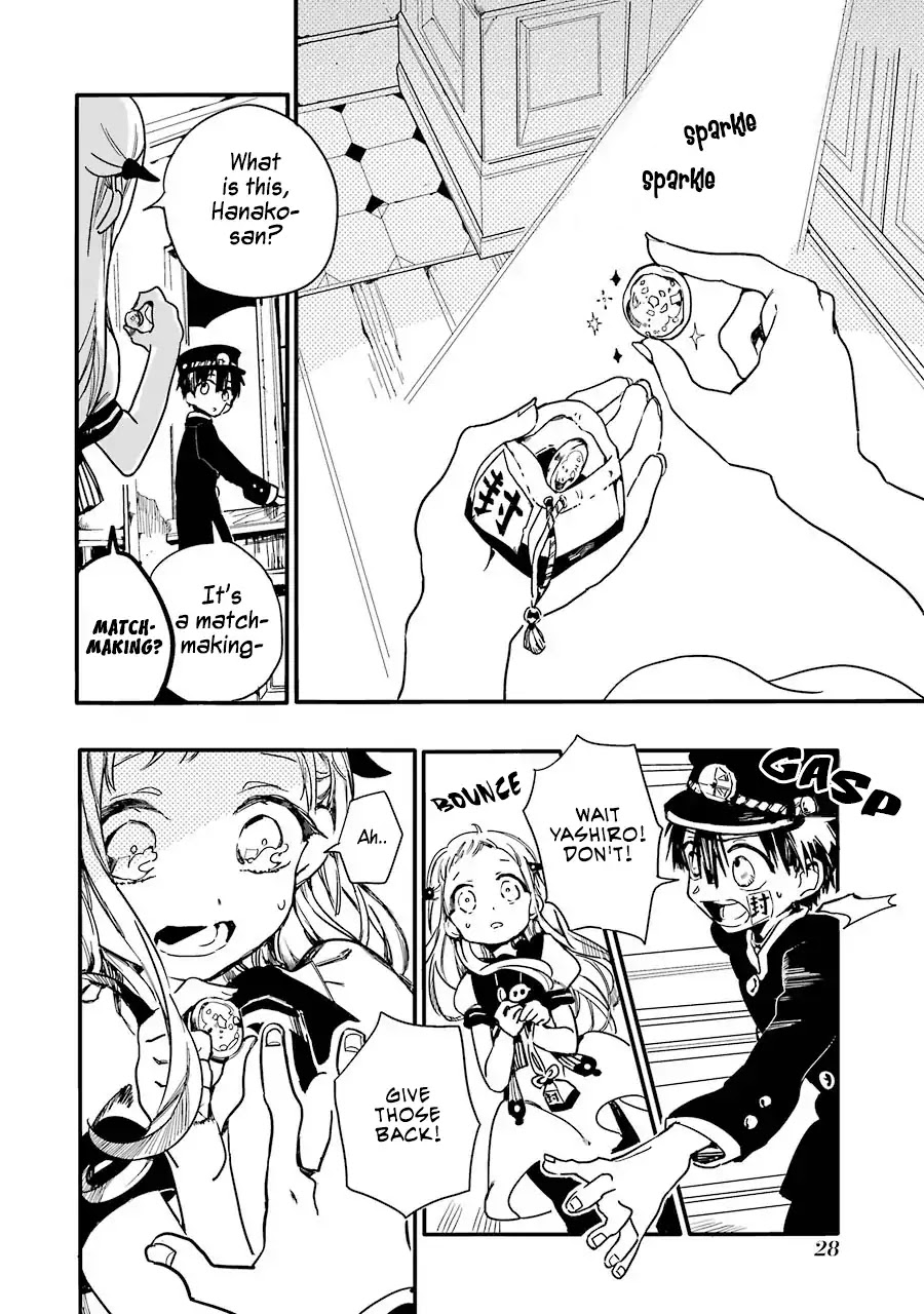 Jibaku Shounen Hanako-kun Chapter 1 - Page 31