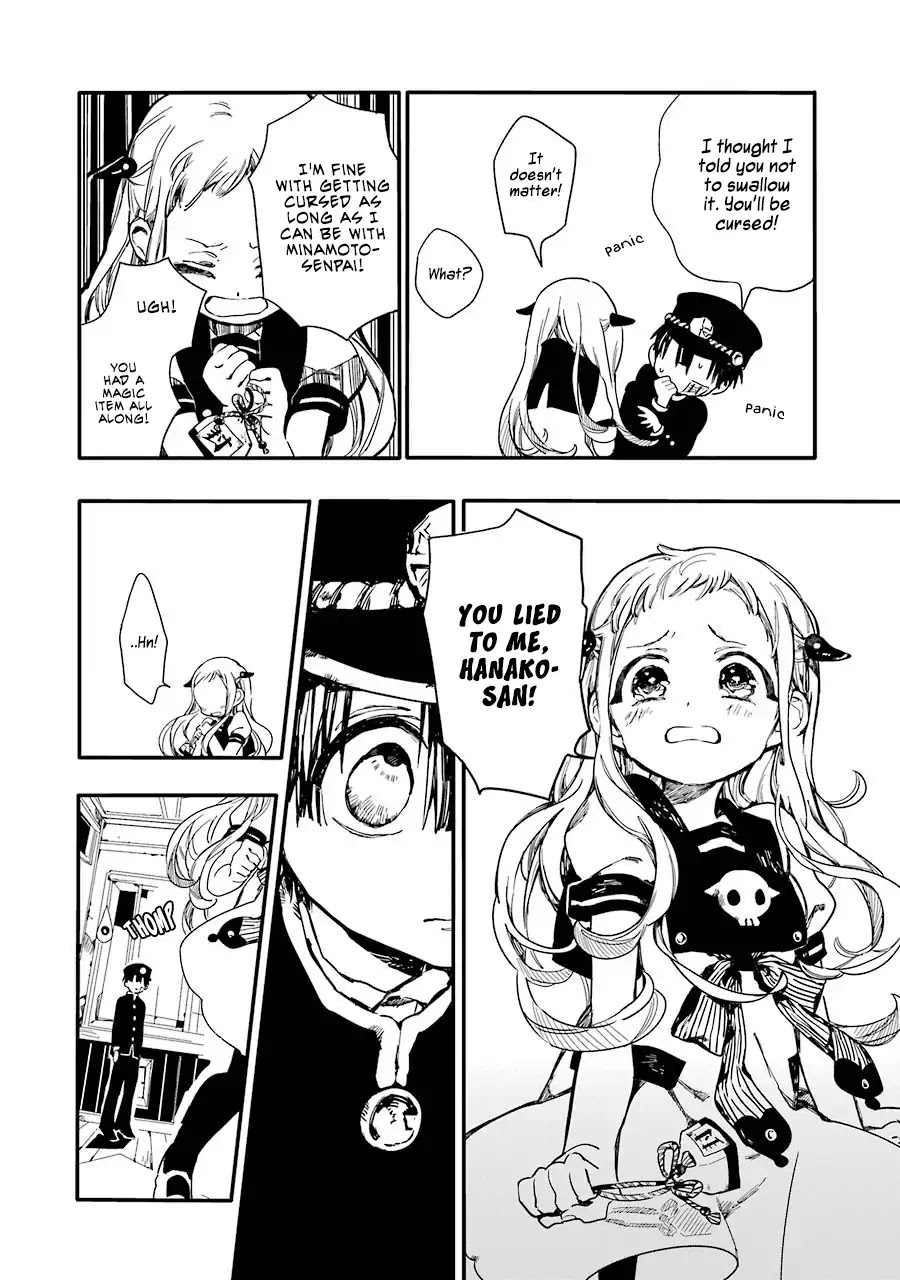 Jibaku Shounen Hanako-kun Chapter 1 - Page 33