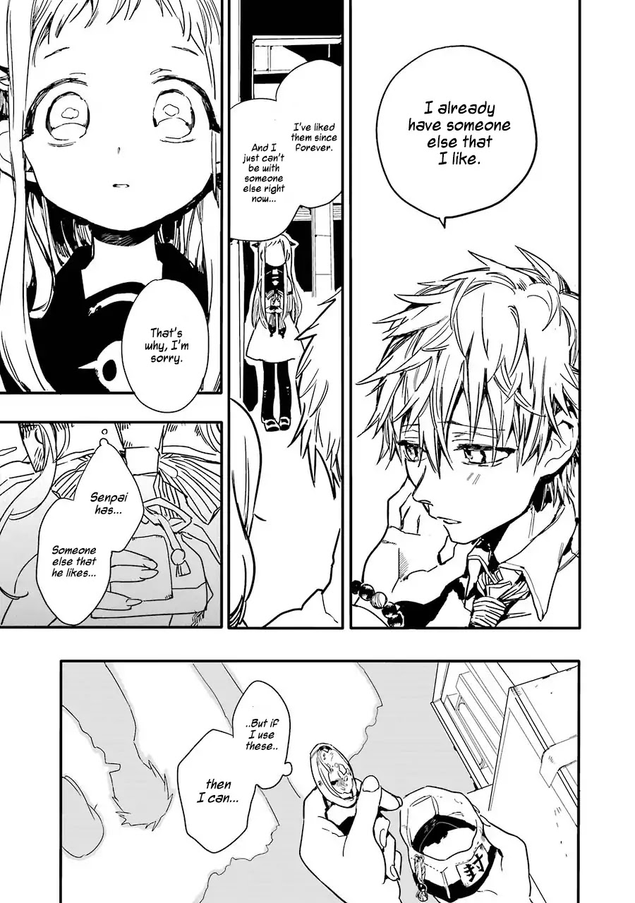 Jibaku Shounen Hanako-kun Chapter 1 - Page 36