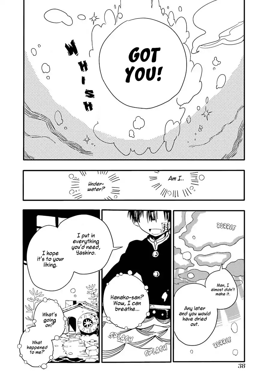 Jibaku Shounen Hanako-kun Chapter 1 - Page 41