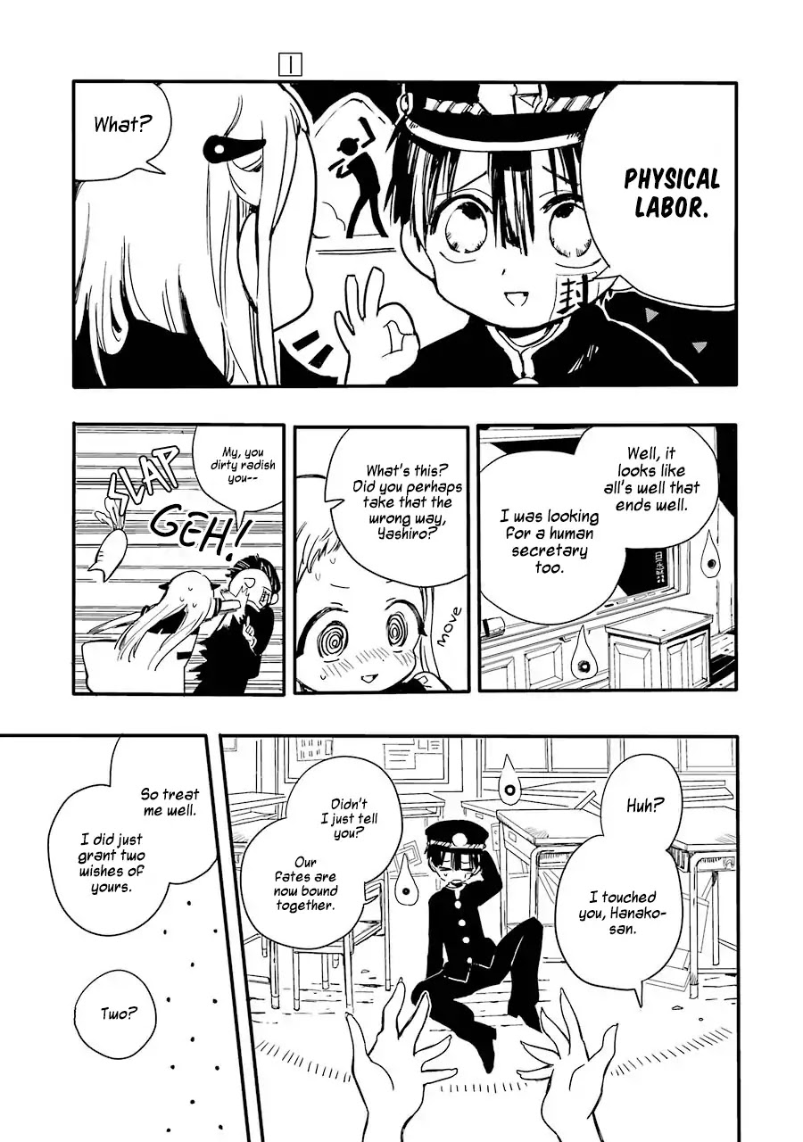 Jibaku Shounen Hanako-kun Chapter 1 - Page 54