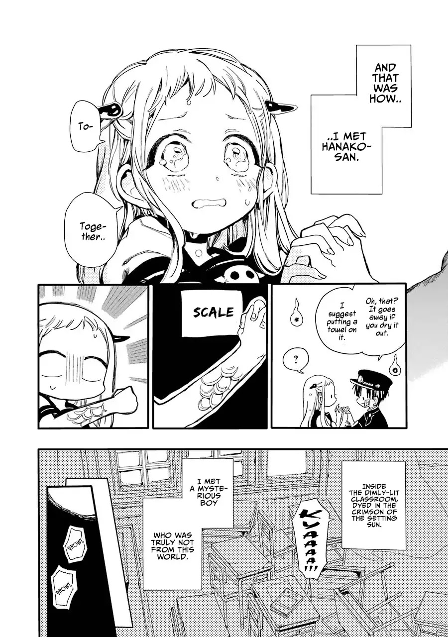 Jibaku Shounen Hanako-kun Chapter 1 - Page 56
