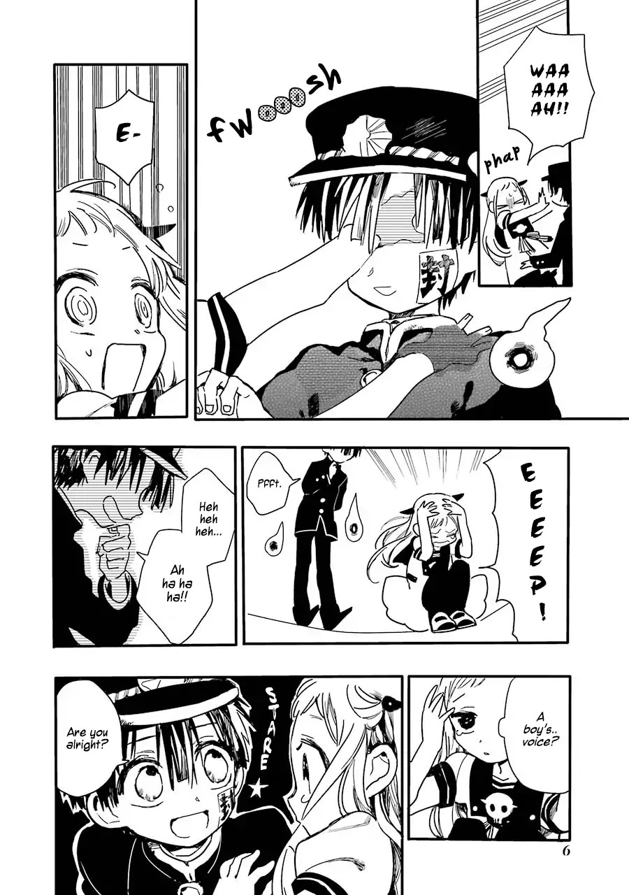 Jibaku Shounen Hanako-kun Chapter 1 - Page 9