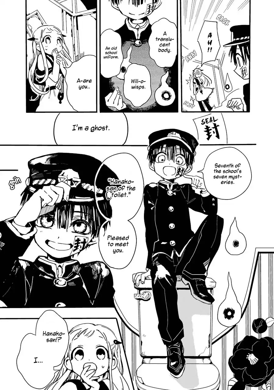 Jibaku Shounen Hanako-kun Chapter 1 - Page 10