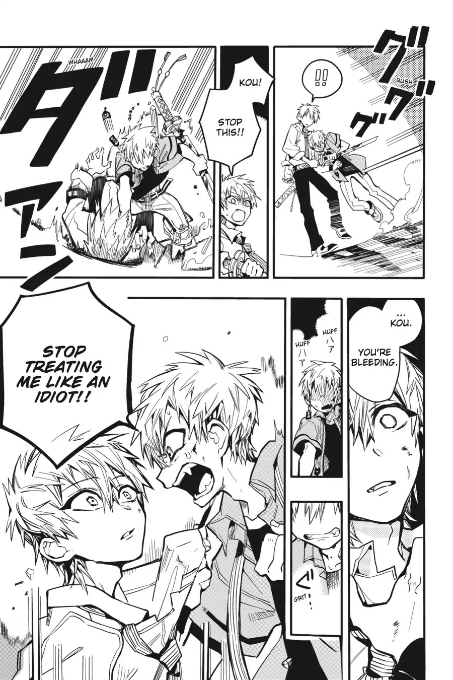 Jibaku Shounen Hanako-kun Chapter 10 - Page 21