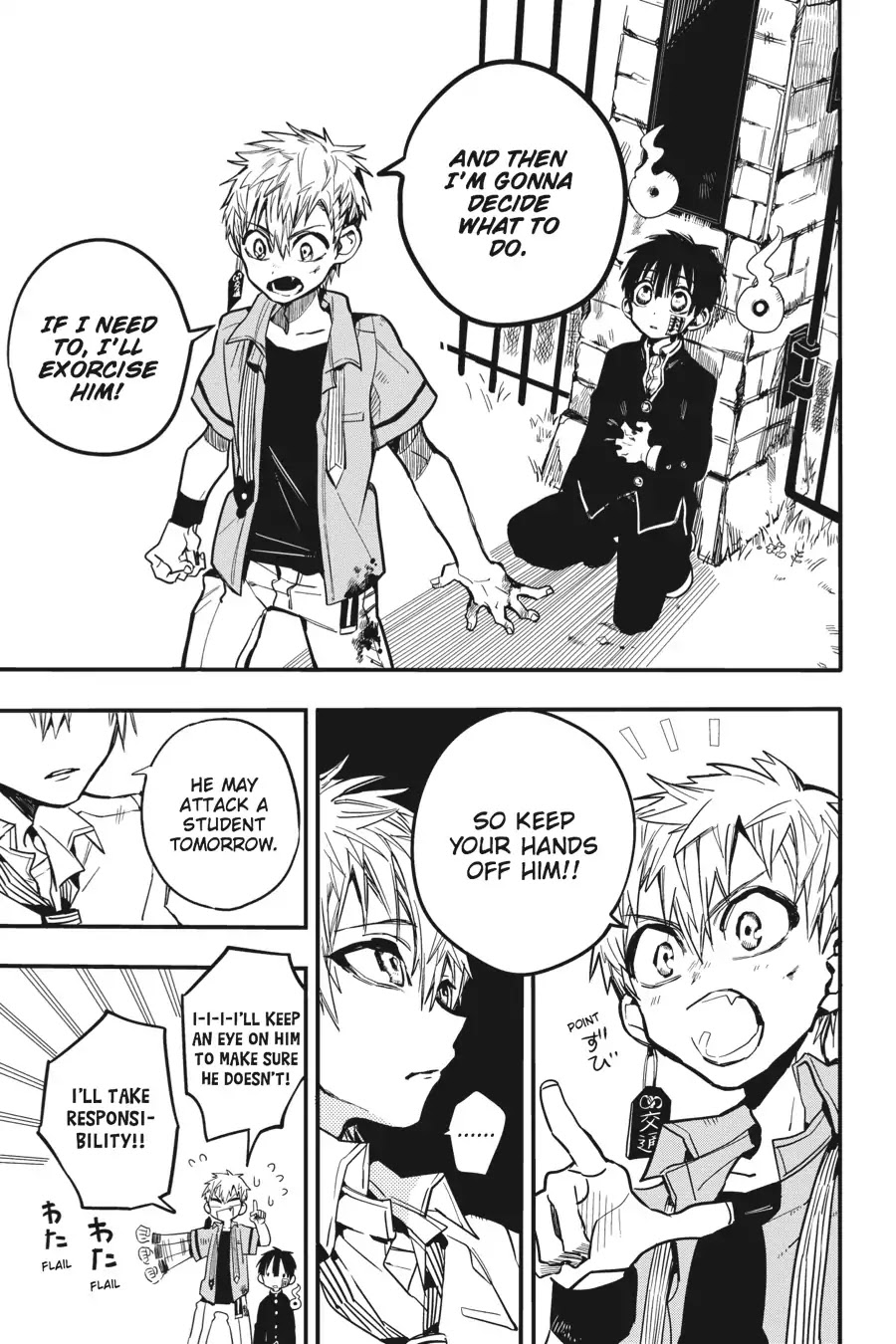 Jibaku Shounen Hanako-kun Chapter 10 - Page 23