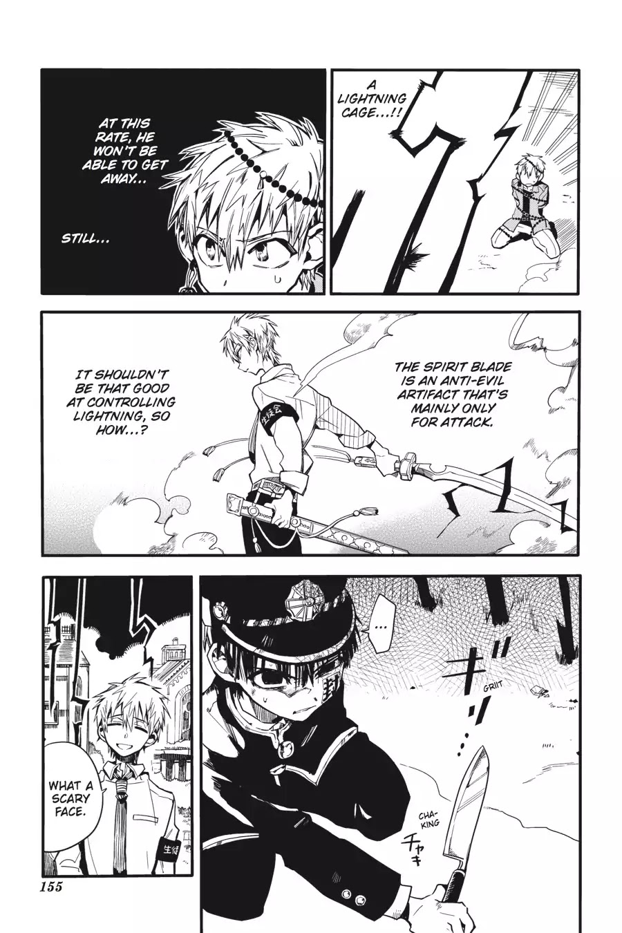 Jibaku Shounen Hanako-kun Chapter 10 - Page 7