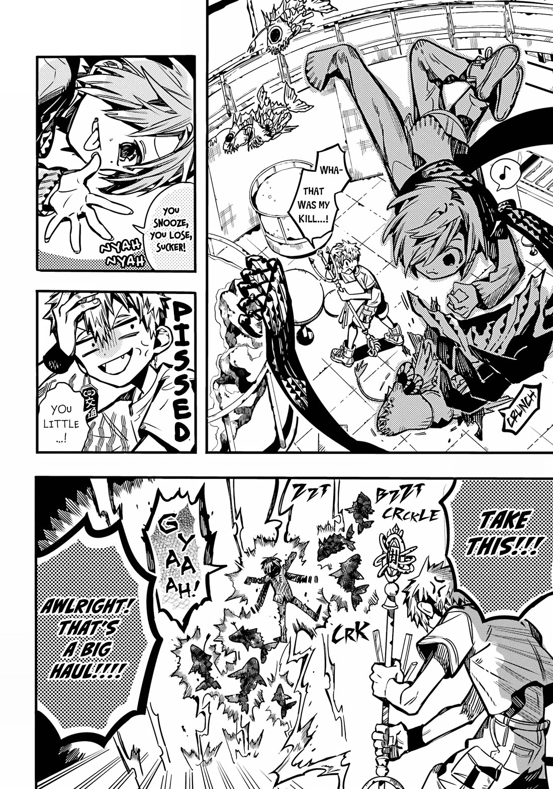 Jibaku Shounen Hanako-kun Chapter 100 - Page 17