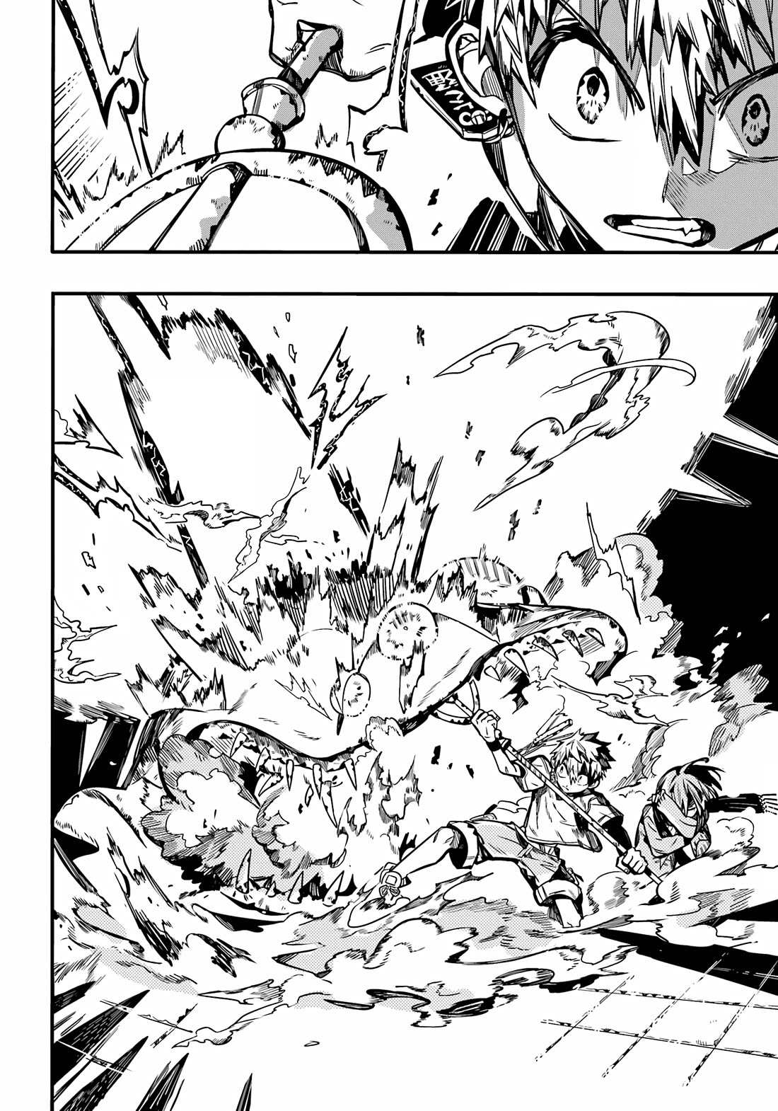 Jibaku Shounen Hanako-kun Chapter 100 - Page 27