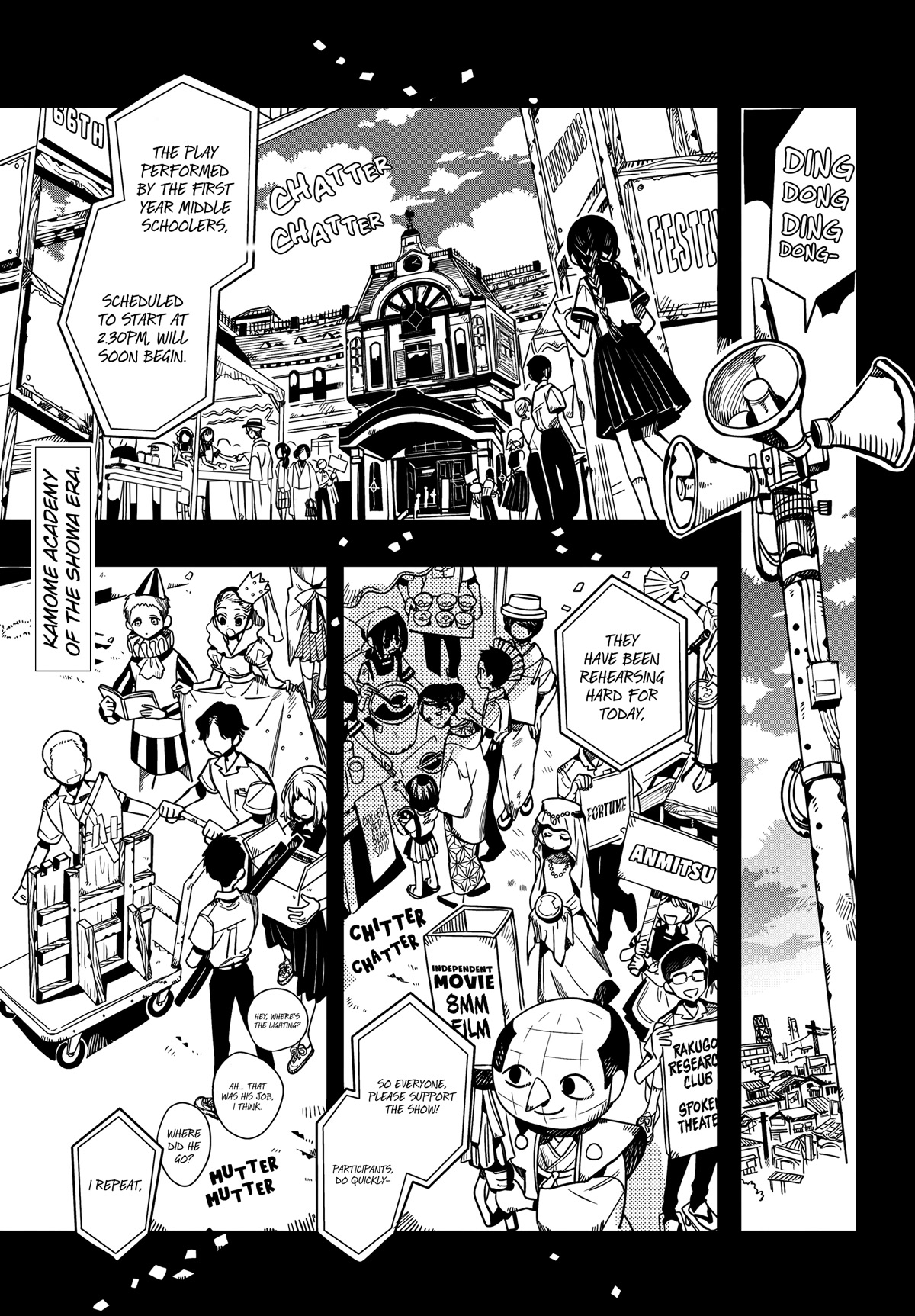 Jibaku Shounen Hanako-kun Chapter 101 - Page 3