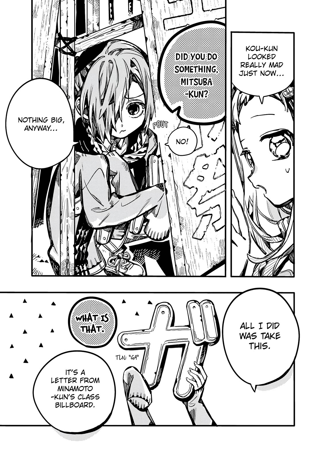Jibaku Shounen Hanako-kun Chapter 102 - Page 6