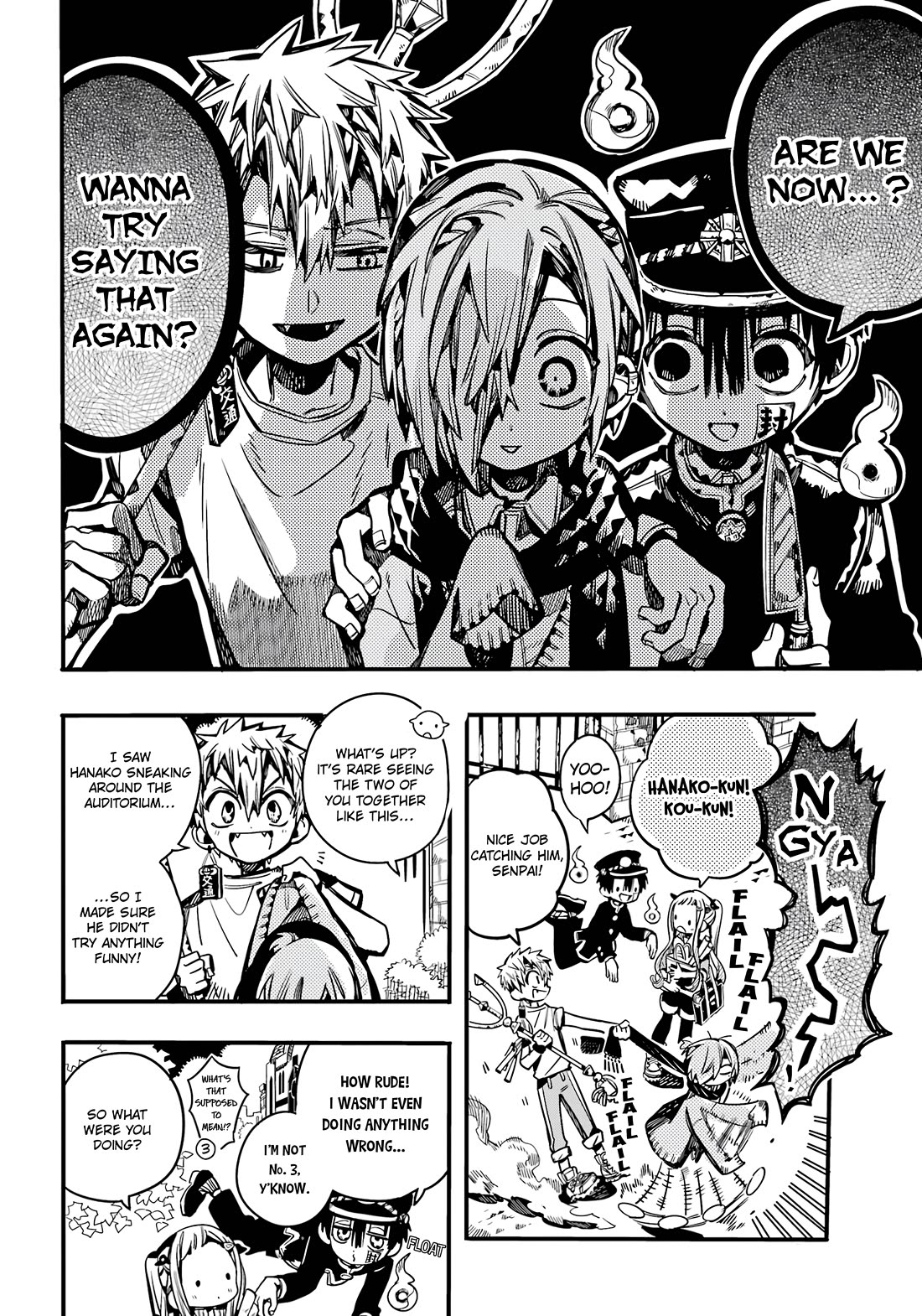 Jibaku Shounen Hanako-kun Chapter 103 - Page 7