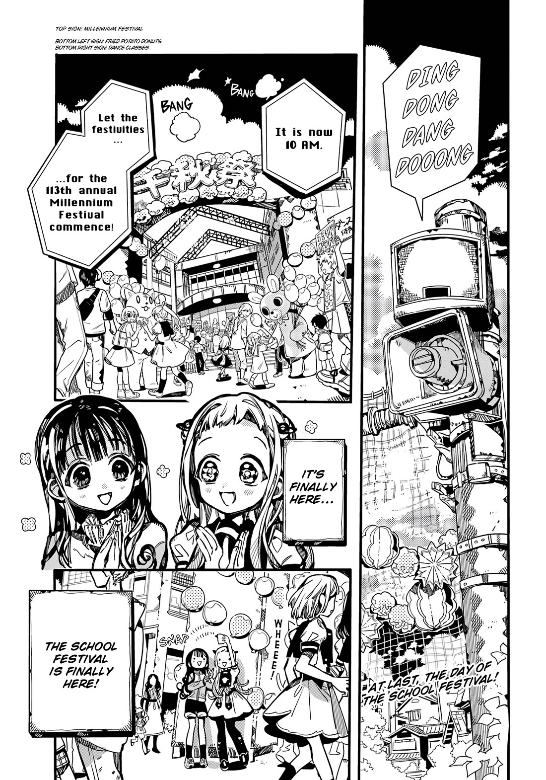 Jibaku Shounen Hanako-kun Chapter 104 - Page 2