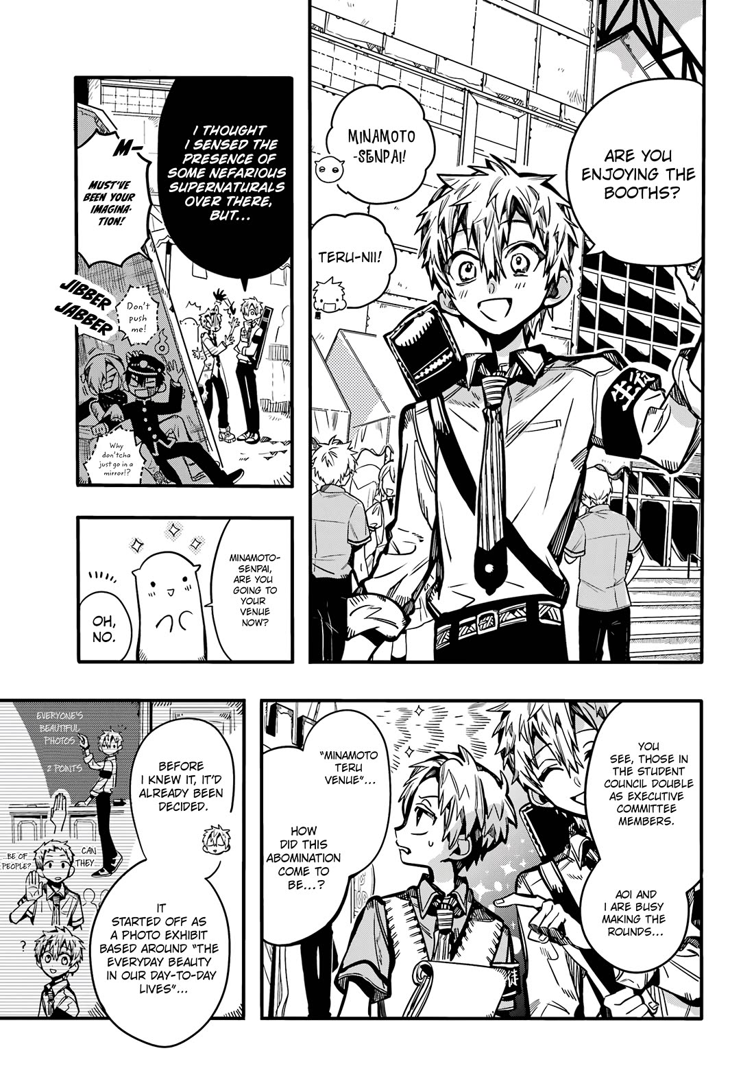 Jibaku Shounen Hanako-kun Chapter 104 - Page 12