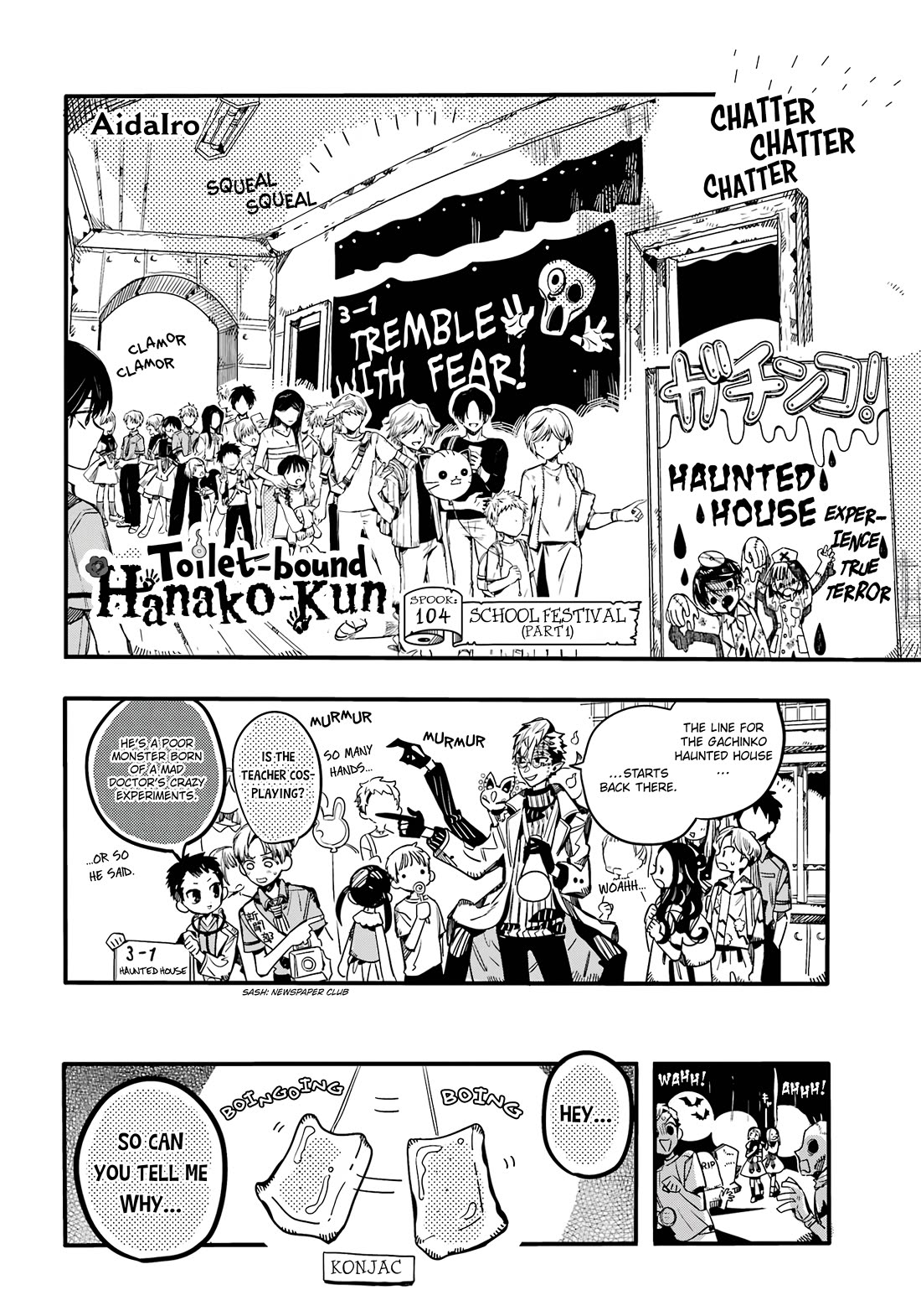 Jibaku Shounen Hanako-kun Chapter 104 - Page 3