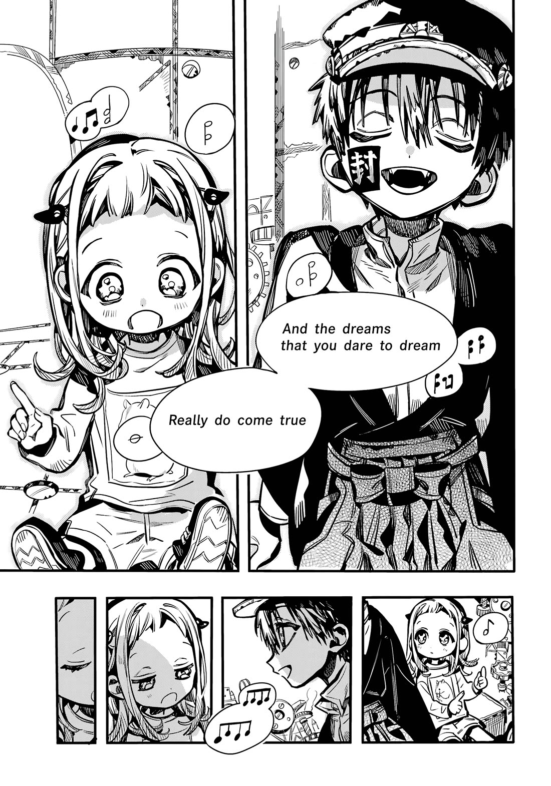 Jibaku Shounen Hanako-kun Chapter 107 - Page 17