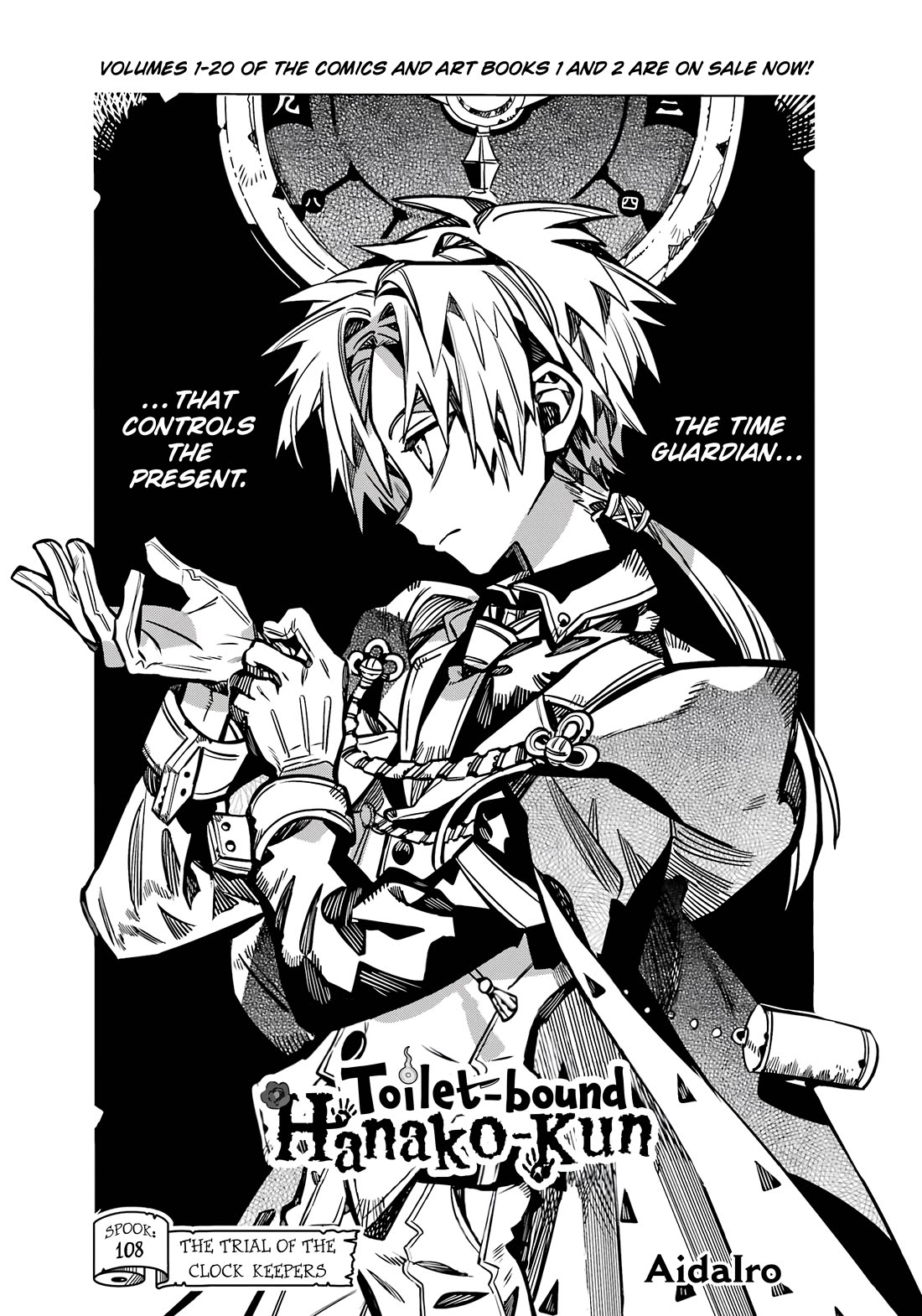Jibaku Shounen Hanako-kun Chapter 108 - Page 2