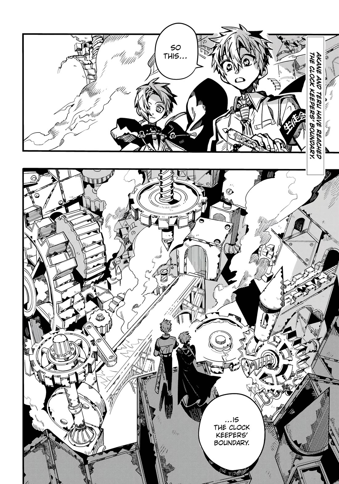 Jibaku Shounen Hanako-kun Chapter 108 - Page 3