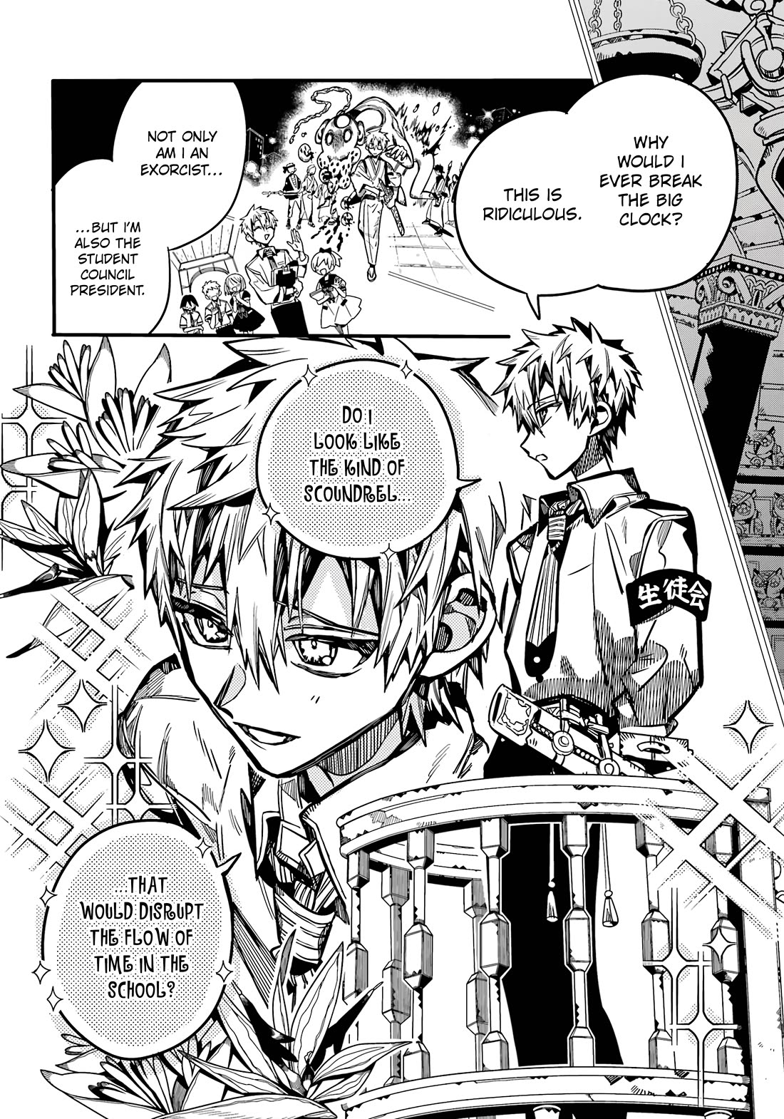 Jibaku Shounen Hanako-kun Chapter 109 - Page 19