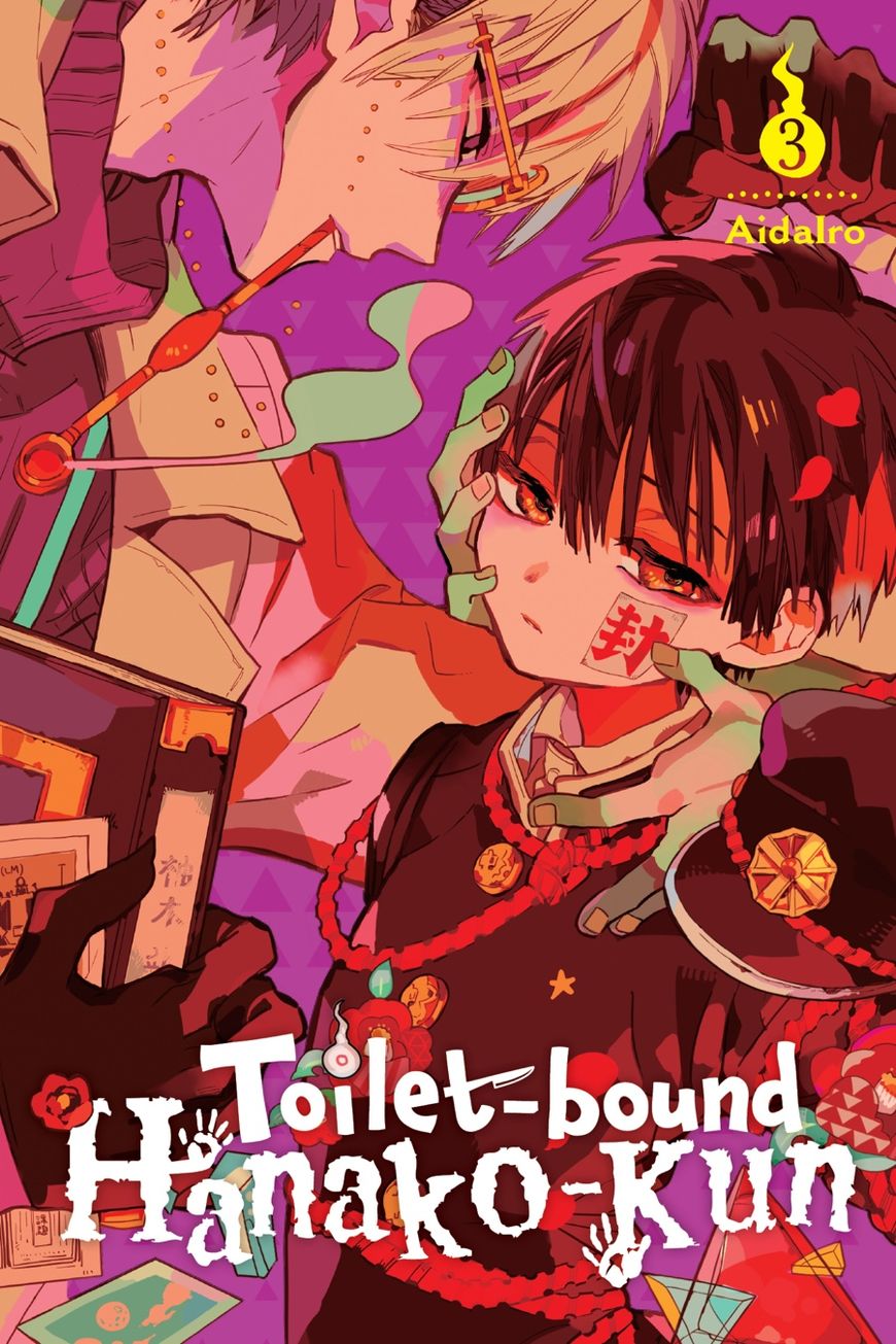 Jibaku Shounen Hanako-kun Chapter 11 - Page 1