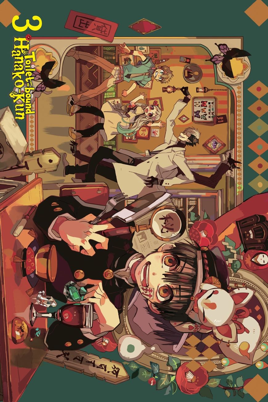 Jibaku Shounen Hanako-kun Chapter 11 - Page 2