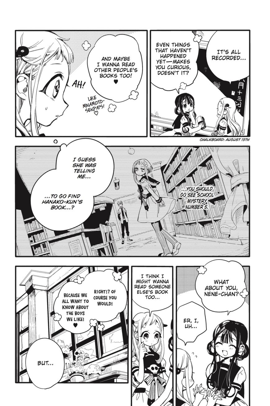 Jibaku Shounen Hanako-kun Chapter 11 - Page 13