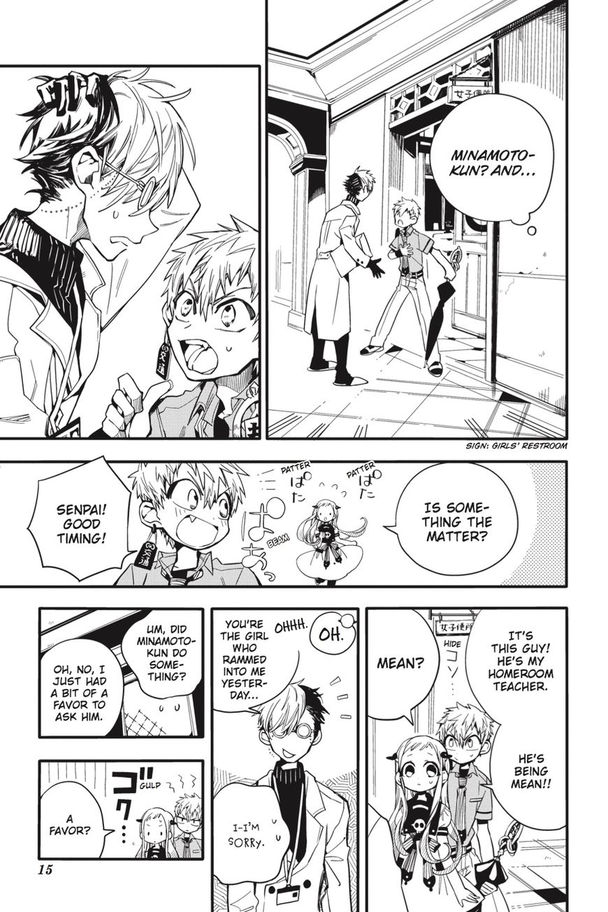 Jibaku Shounen Hanako-kun Chapter 11 - Page 16