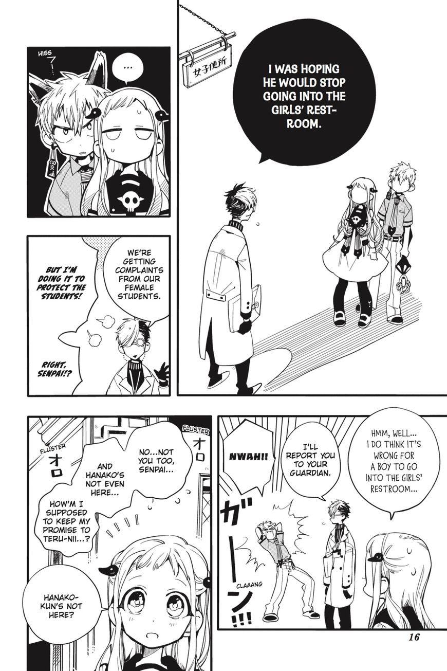 Jibaku Shounen Hanako-kun Chapter 11 - Page 17