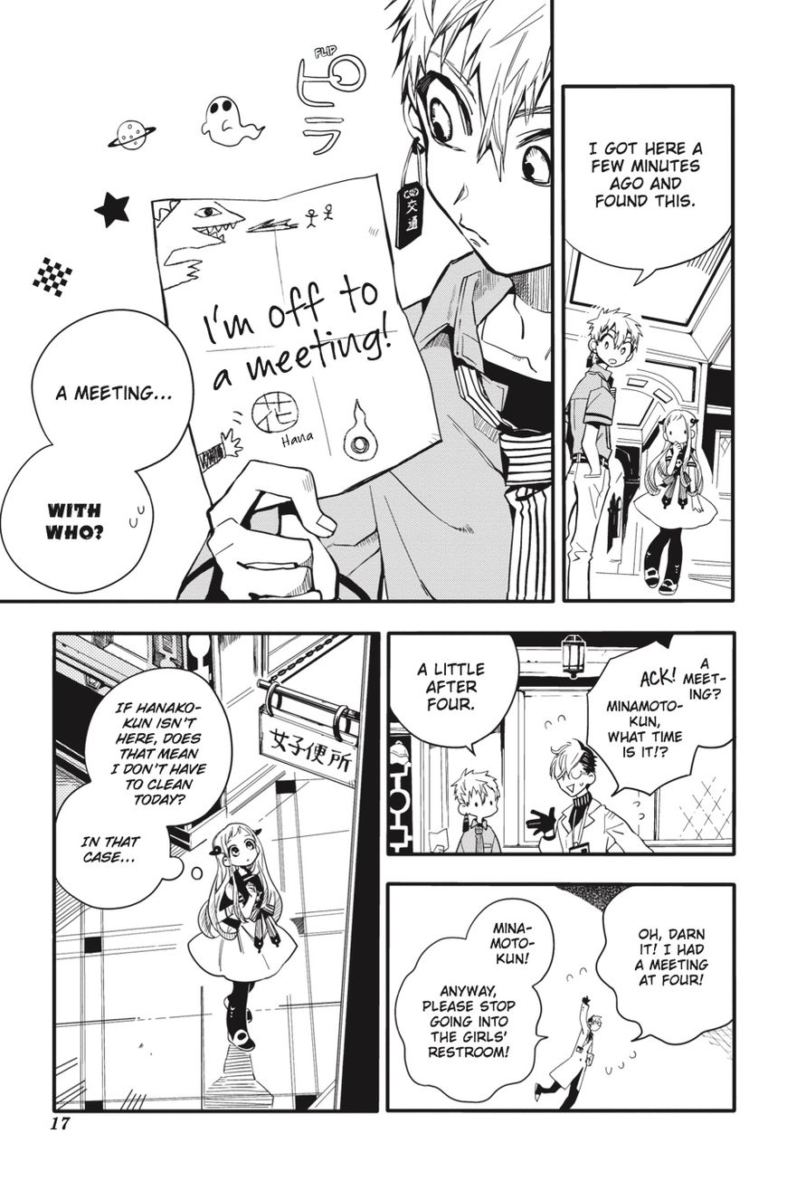 Jibaku Shounen Hanako-kun Chapter 11 - Page 18