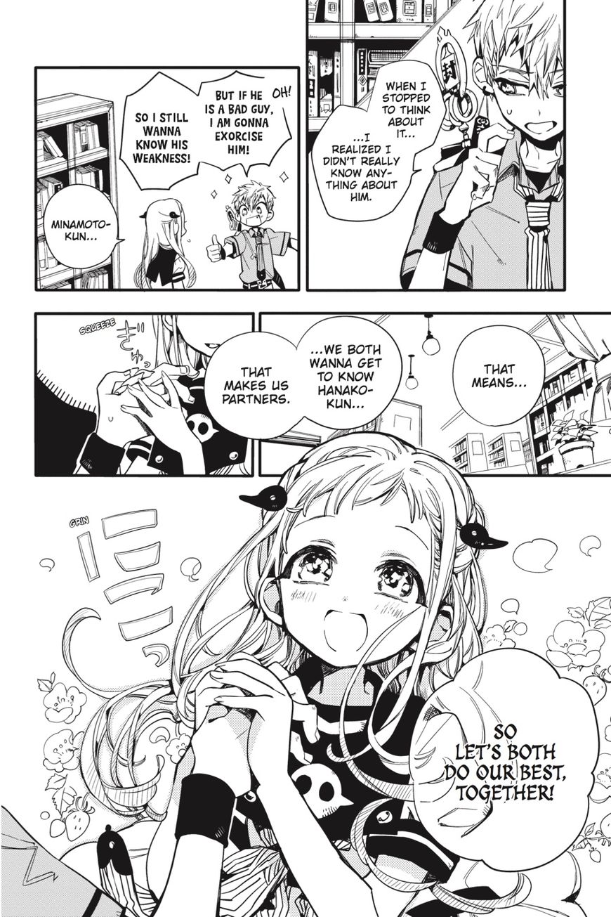 Jibaku Shounen Hanako-kun Chapter 11 - Page 21