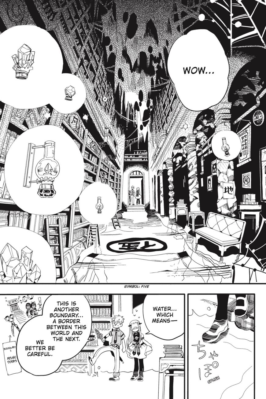 Jibaku Shounen Hanako-kun Chapter 11 - Page 24