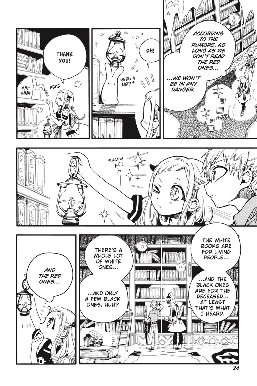 Jibaku Shounen Hanako-kun Chapter 11 - Page 25