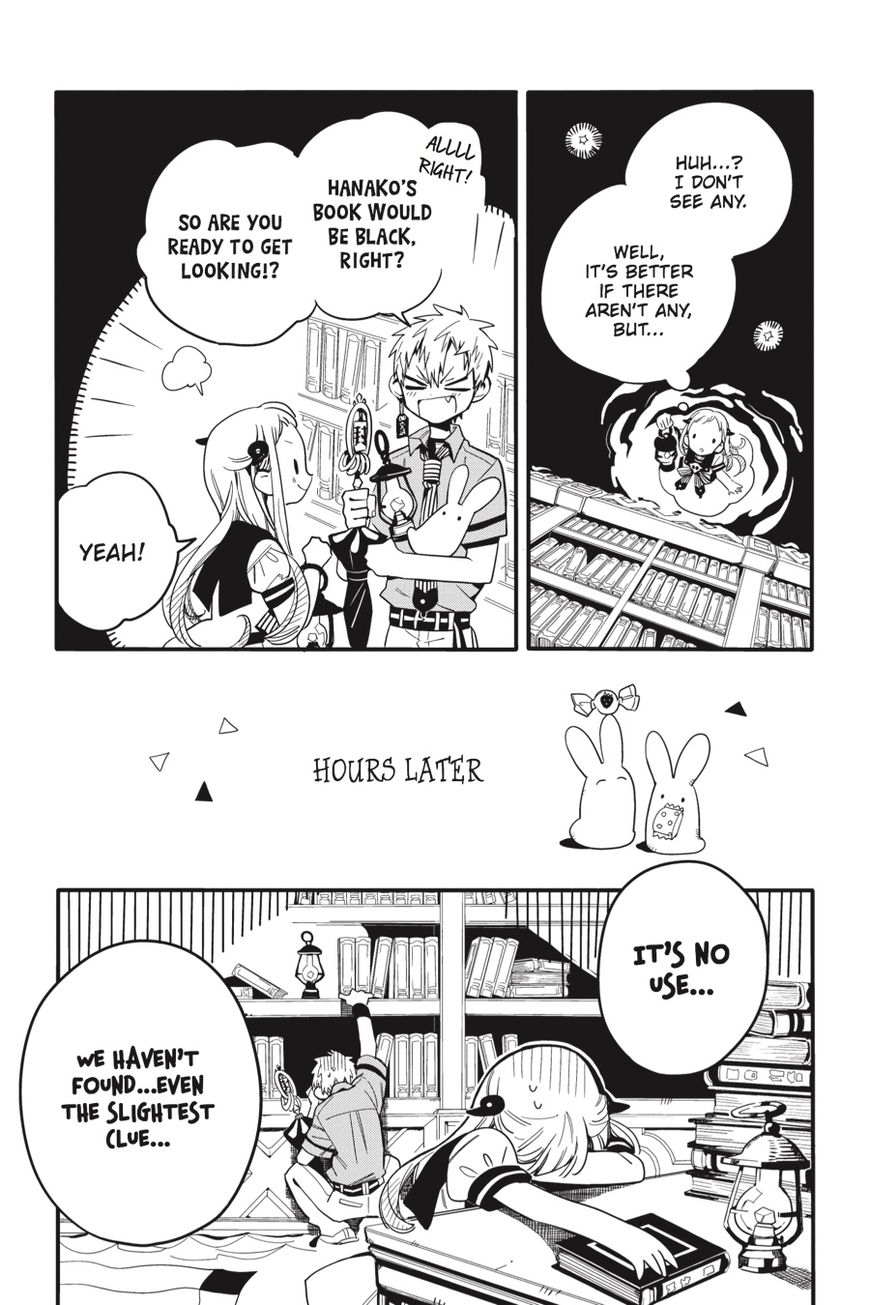 Jibaku Shounen Hanako-kun Chapter 11 - Page 26