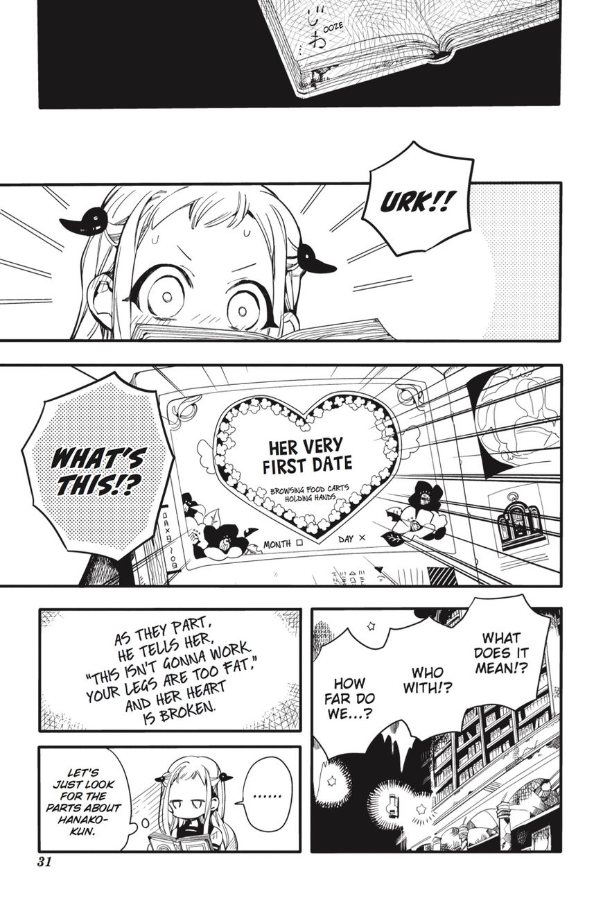 Jibaku Shounen Hanako-kun Chapter 11 - Page 32